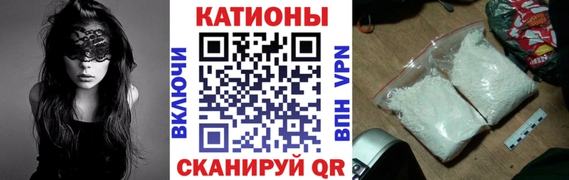 Купить закладку Чистополь ГАШ A-PVP МЕФ Амфетамин Галлюциногенные грибы КОКАИН