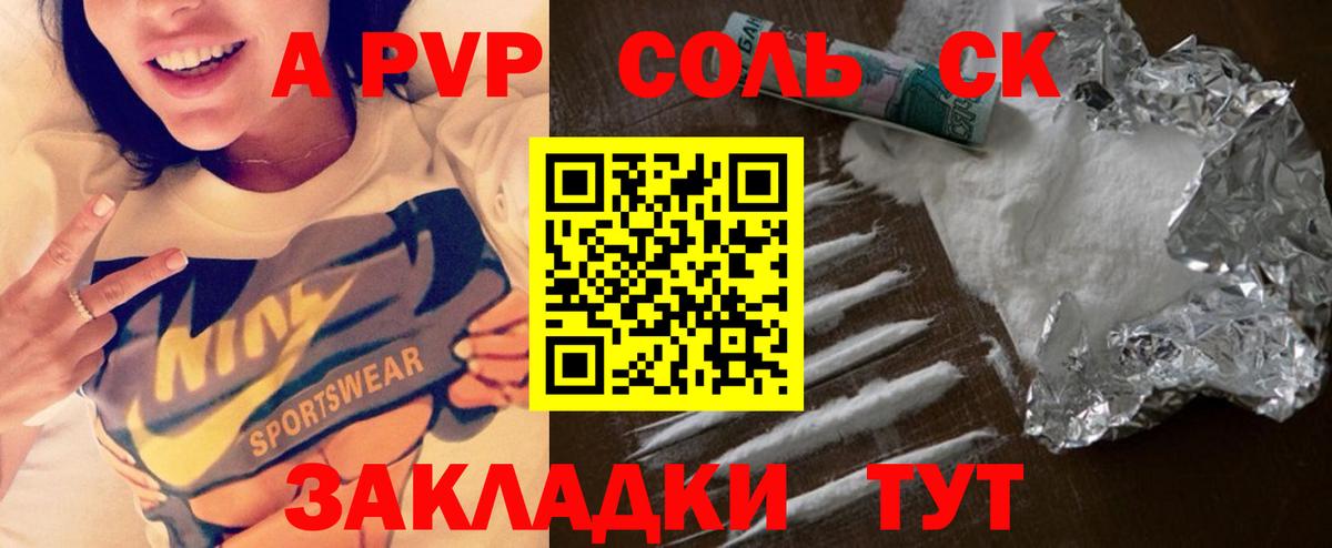 Альфа ПВП СК Чистополь