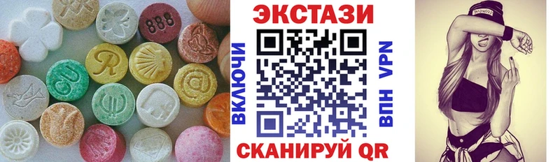 ОМГ ОМГ зеркало  Чистополь  ЭКСТАЗИ ешки 