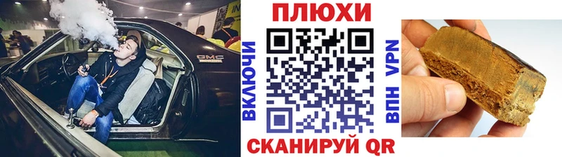 гидра ТОР  Чистополь  Гашиш Ice-O-Lator 