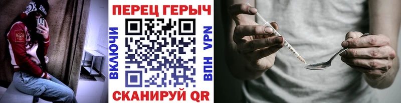 ГЕРОИН Афган  Чистополь 
