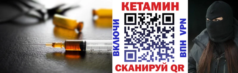 КЕТАМИН ketamine  где купить наркоту  Чистополь 