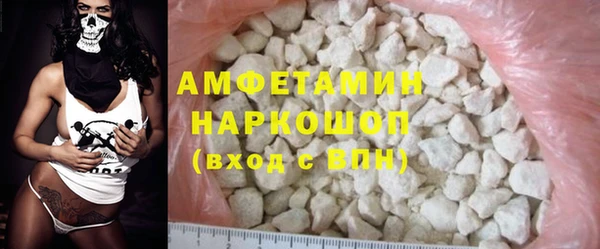 мдма Ельня