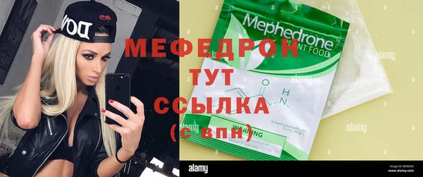 каннабис Елабуга