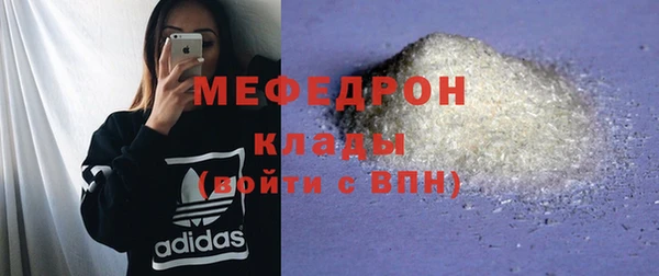 каннабис Елабуга