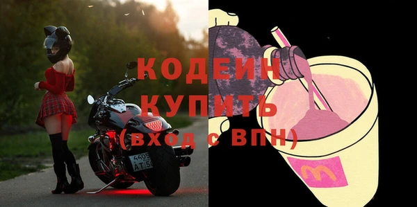 мдма Ельня