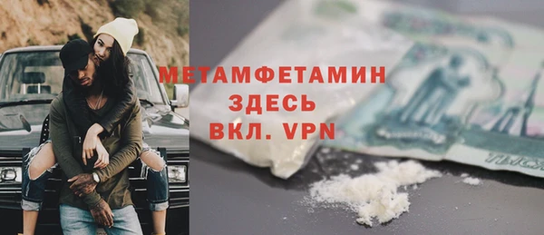 мдма Ельня
