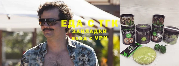 мдма Ельня