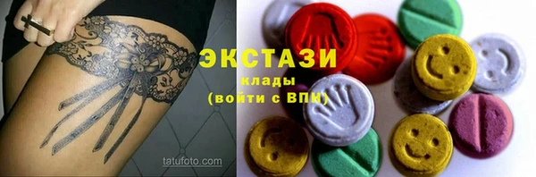 мдма Ельня