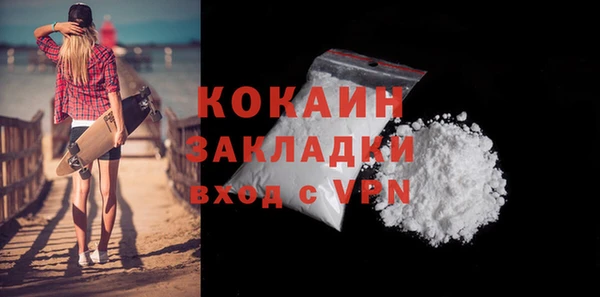 наркотики Елизово