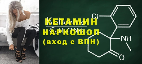 наркотики Елизово