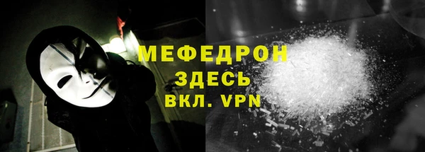 каннабис Елабуга