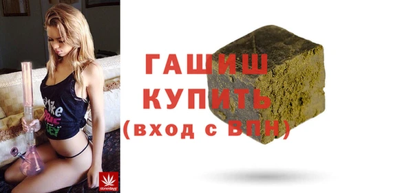 наркотики Елизово