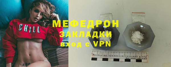 каннабис Елабуга