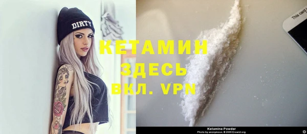 мдма Ельня