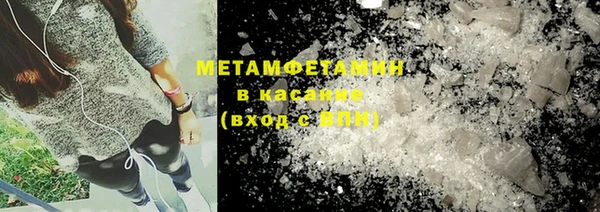 наркотики Елизово