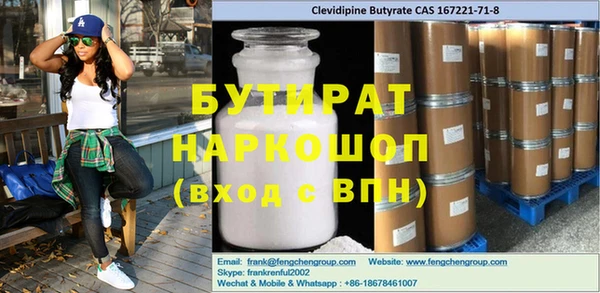каннабис Елабуга