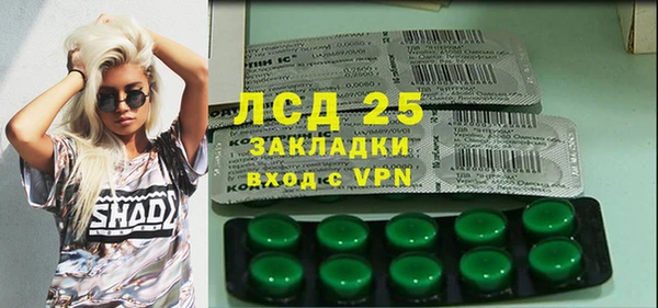 таблы Дмитров