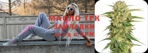 мдма Ельня
