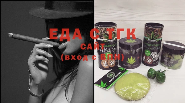 каннабис Елабуга