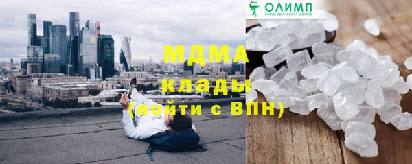 наркотики Елизово