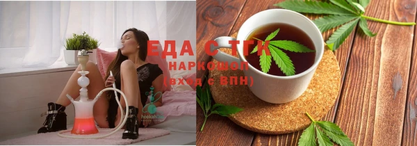 наркотики Елизово