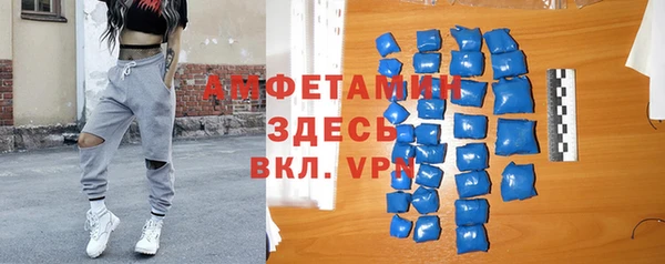 мдма Ельня