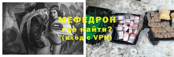 мдма Ельня
