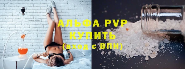 наркотики Елизово