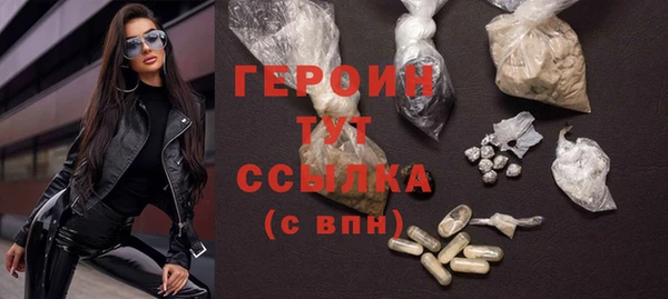 наркотики Елизово