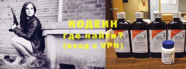 наркотики Елизово