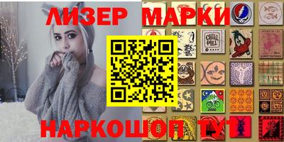 прущие грибы Краснокаменск