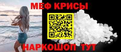 герыч Краснодар