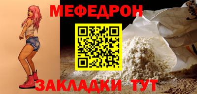 герыч Краснодар