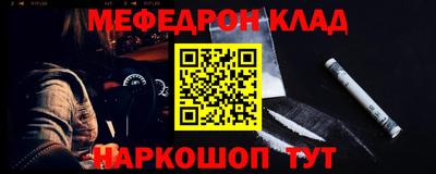 Альфа ПВП Краснознаменск