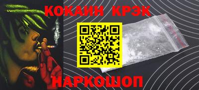 прущие грибы Краснокаменск