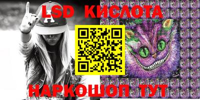 герыч Краснодар