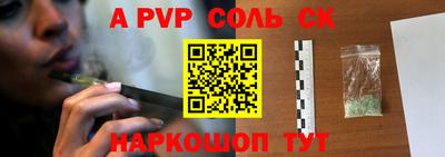 Альфа ПВП Краснознаменск