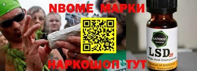 Альфа ПВП Краснознаменск