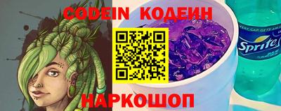 герыч Краснодар