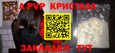 ешки Севастополь