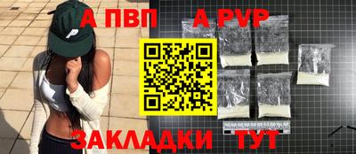кокаин премиум Северобайкальск