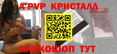 Альфа ПВП Краснознаменск