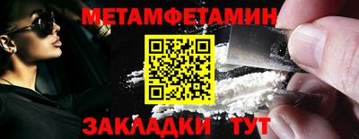 Альфа ПВП Краснознаменск