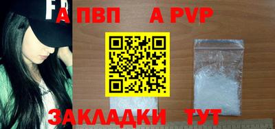 прущие грибы Краснокаменск