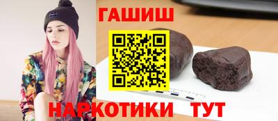 прущие грибы Краснокаменск