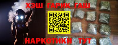 Альфа ПВП Краснознаменск