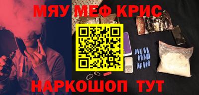 прущие грибы Краснокаменск