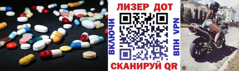 LSD-25 экстази ecstasy  где купить наркоту  Чистополь 