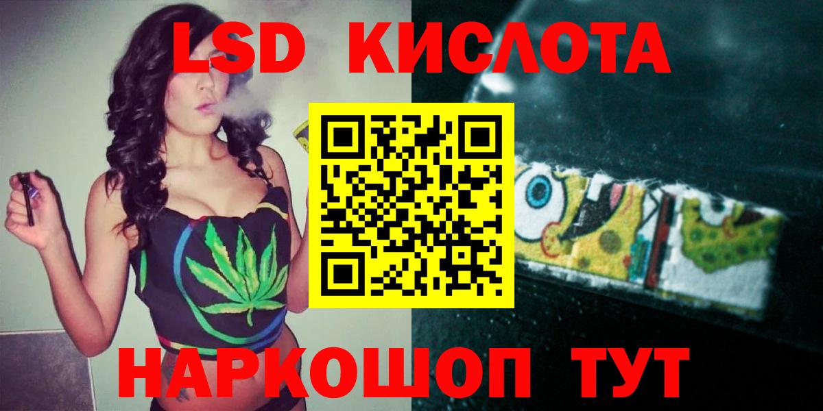 Чистополь  МЕГА вход  Вход с VPN  ЛСД экстази кислота 